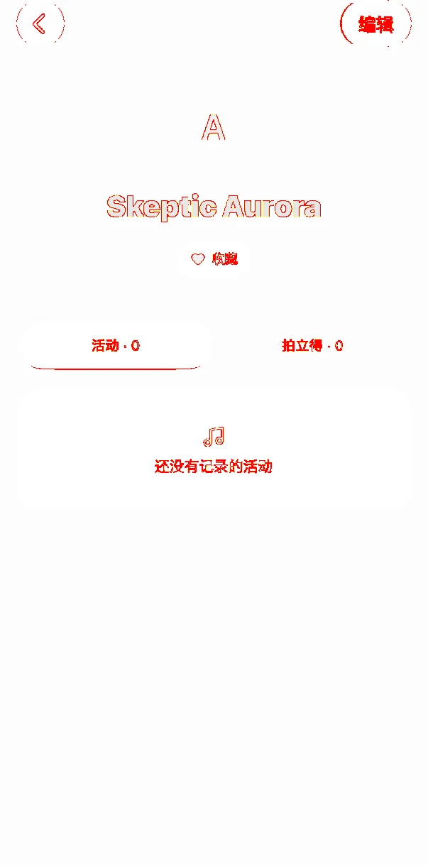 Ota Log Artist pixel diff