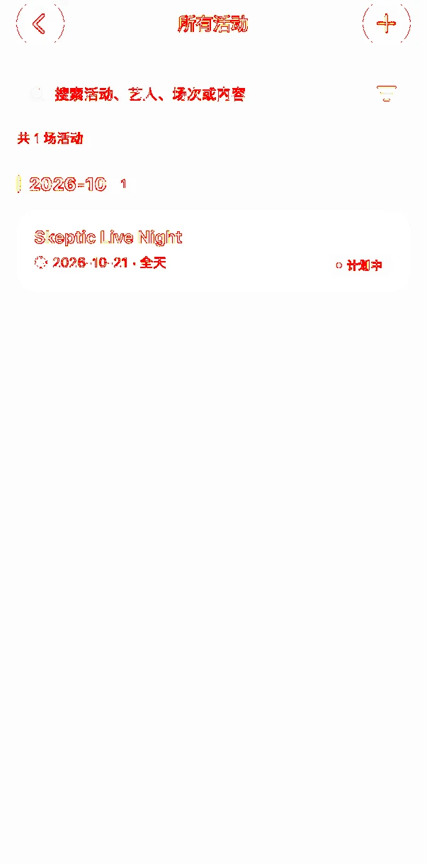 Ota Log Events pixel diff