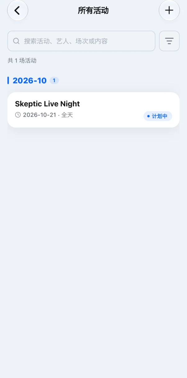 Ota Log Events in Peach