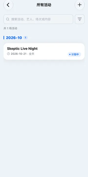 Events
