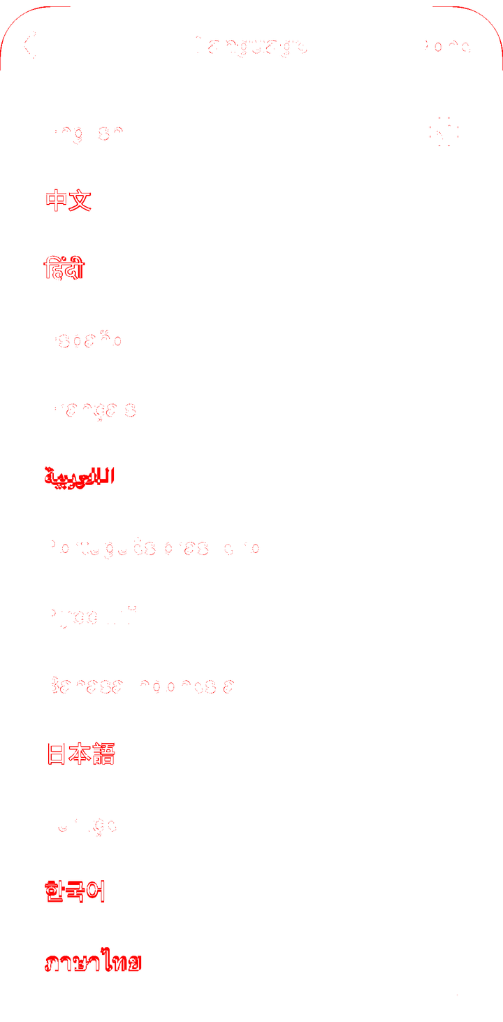 Rainbow Language pixel diff